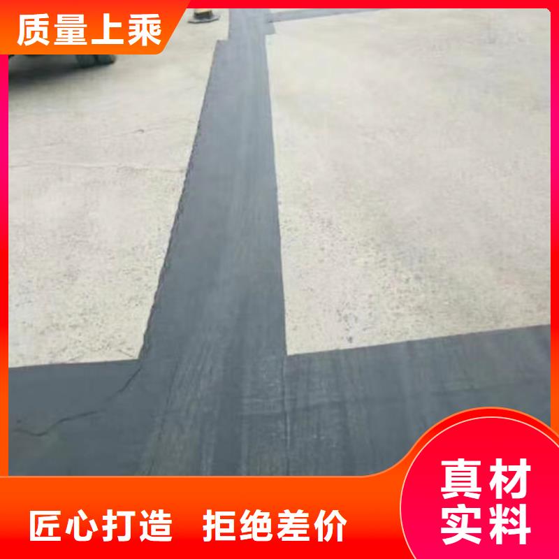 1.2毫米抗裂贴公司办事处