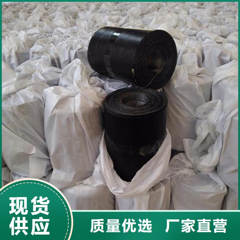 公路防裂贴