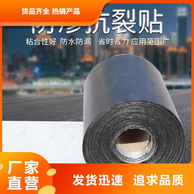 1.2毫米抗裂贴公司办事处
