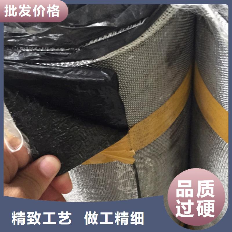 1.2毫米抗裂贴公司办事处