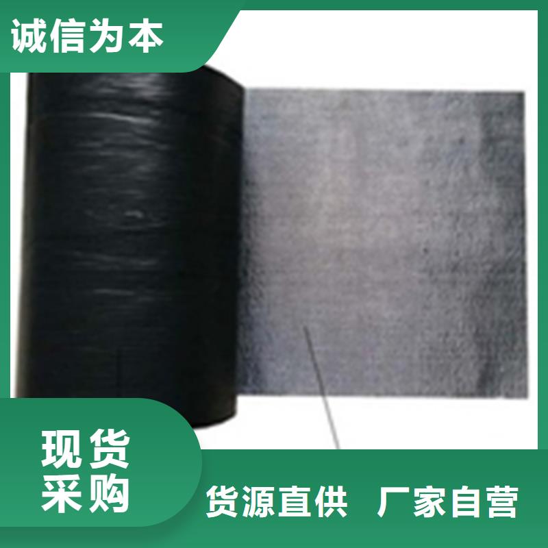 1.2毫米抗裂贴公司办事处