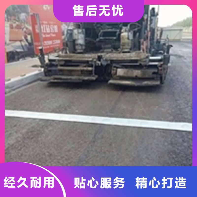 公路防裂贴