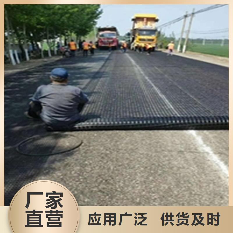 公路防裂贴
