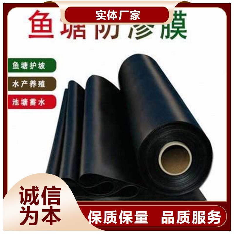 HDPE土工膜-养猪场黑膜防渗膜