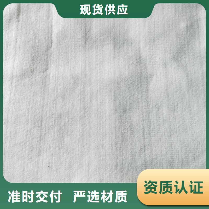 复合土工布-250g土工布-反滤隔离土工布