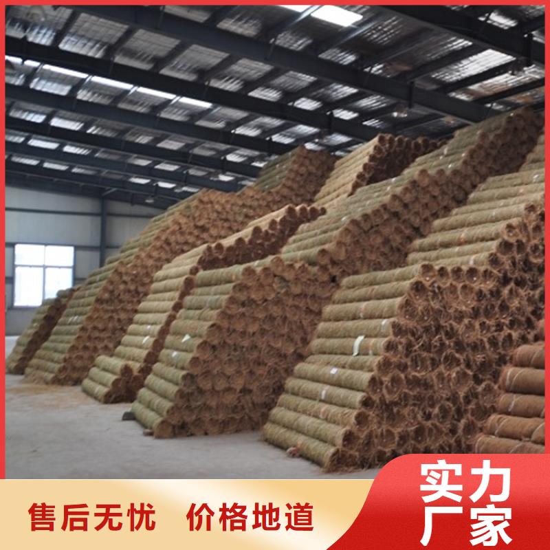椰纤植生毯-生态草毯-加筋复合椰丝毯