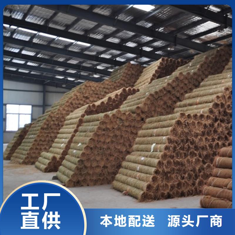 植物生态防护毯-加筋抗冲生物毯-椰丝固土毯