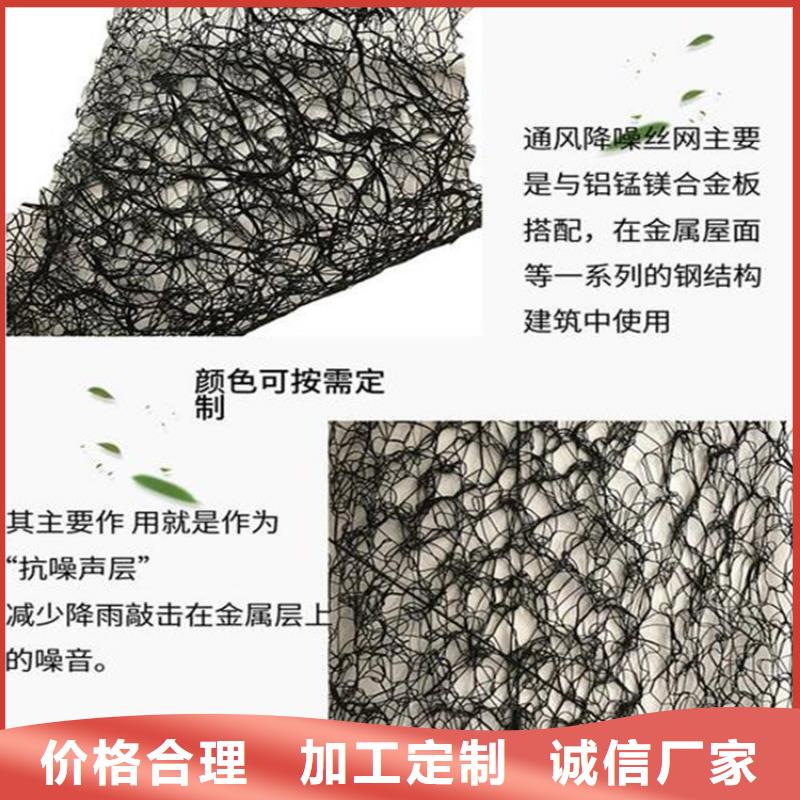 阻燃型通风降噪丝网