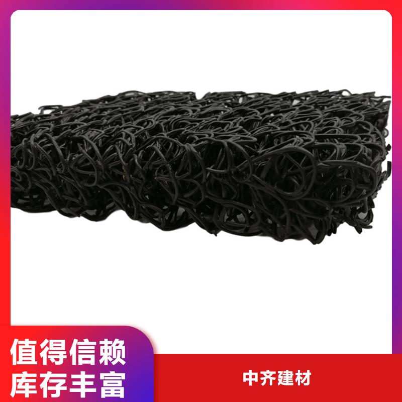 土工席垫防水毯免费询价