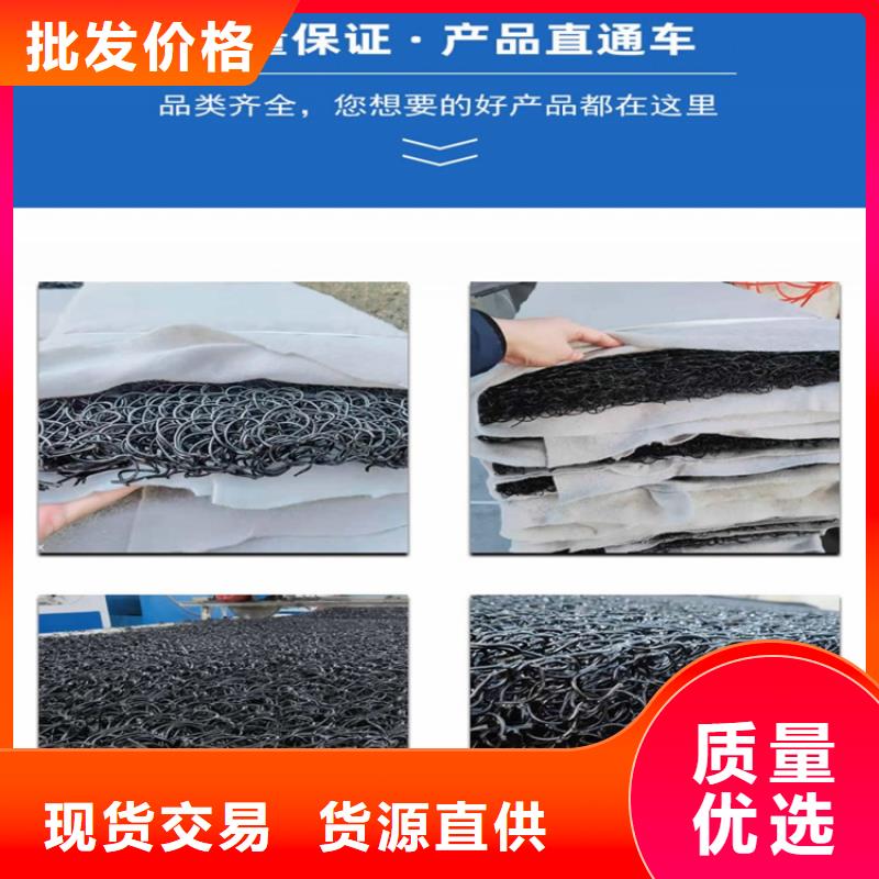 土工席垫防水毯免费询价