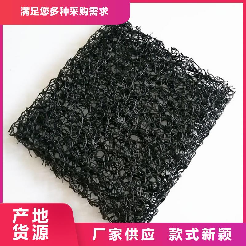 土工席垫防水毯免费询价
