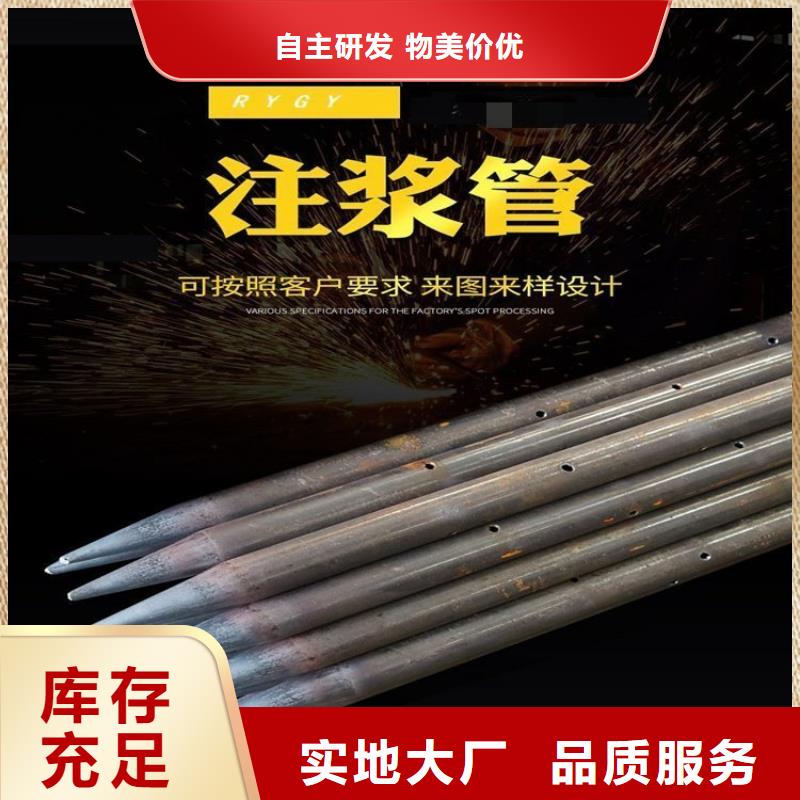声测管实时报道