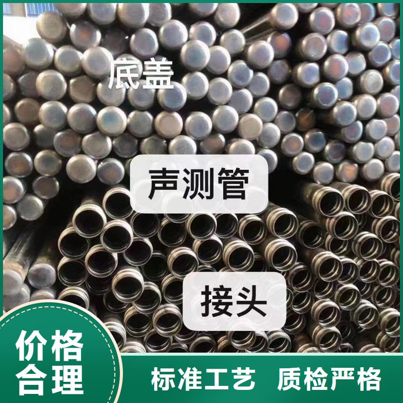 声测管厂家告诉您经验