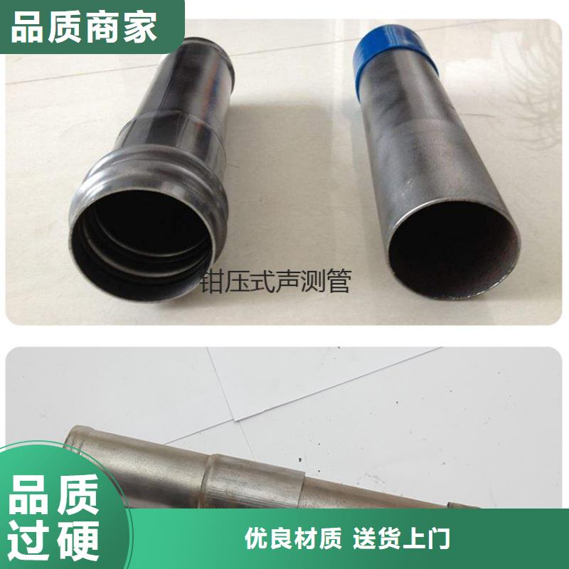丝扣声测管厂家