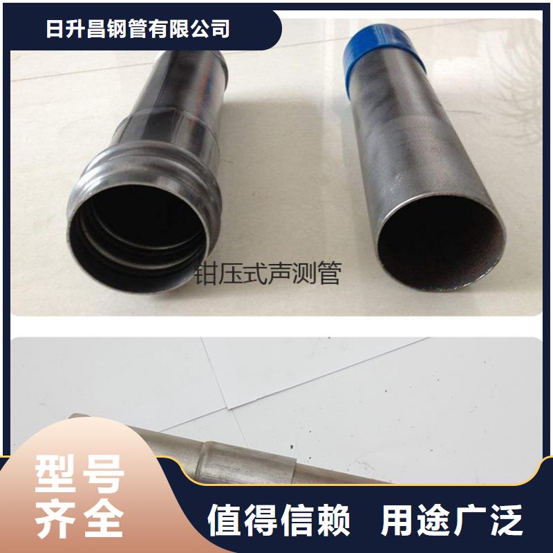 清丰县声测管生产企业