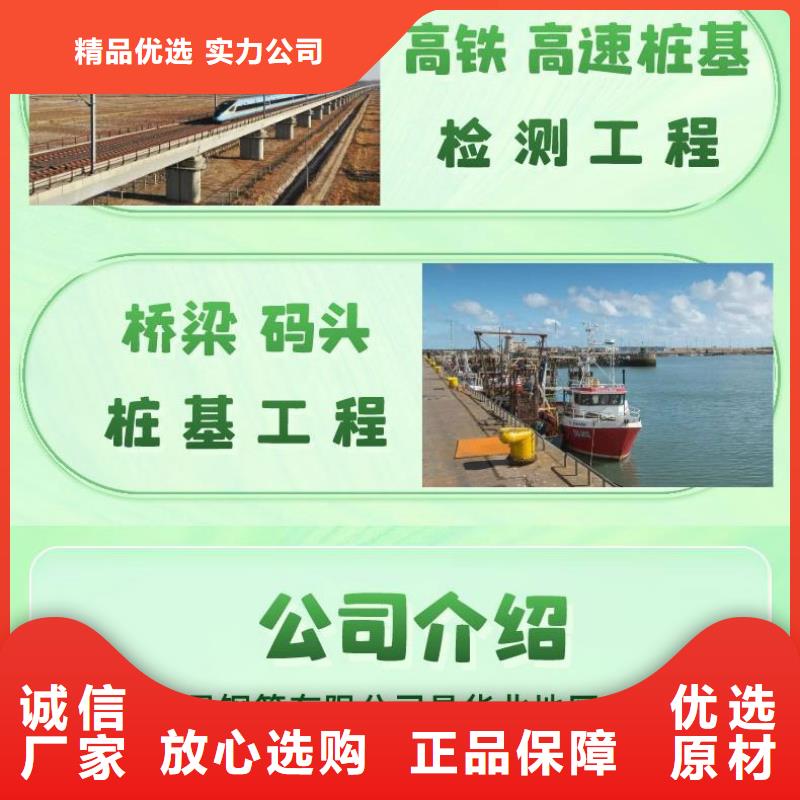 清丰县声测管生产企业