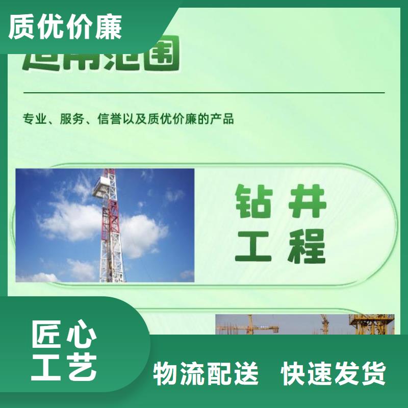 台前声测管50/54/57生产中
