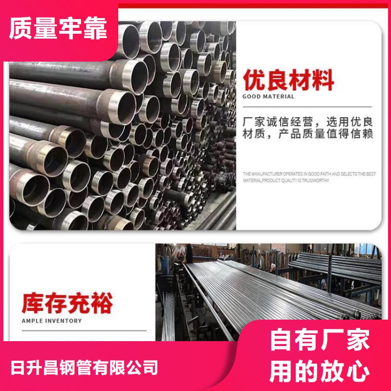 桥梁精品声测管厂家