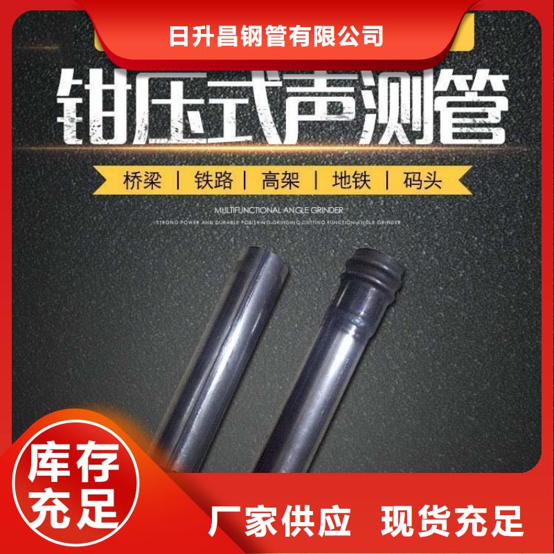 声测管实体厂家送货上门