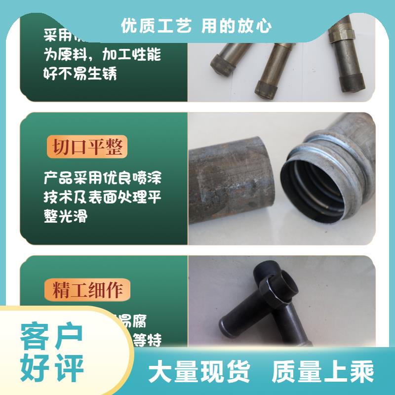 声测管实时报道