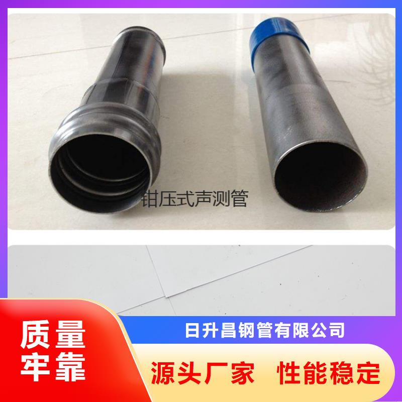 批发50声测管