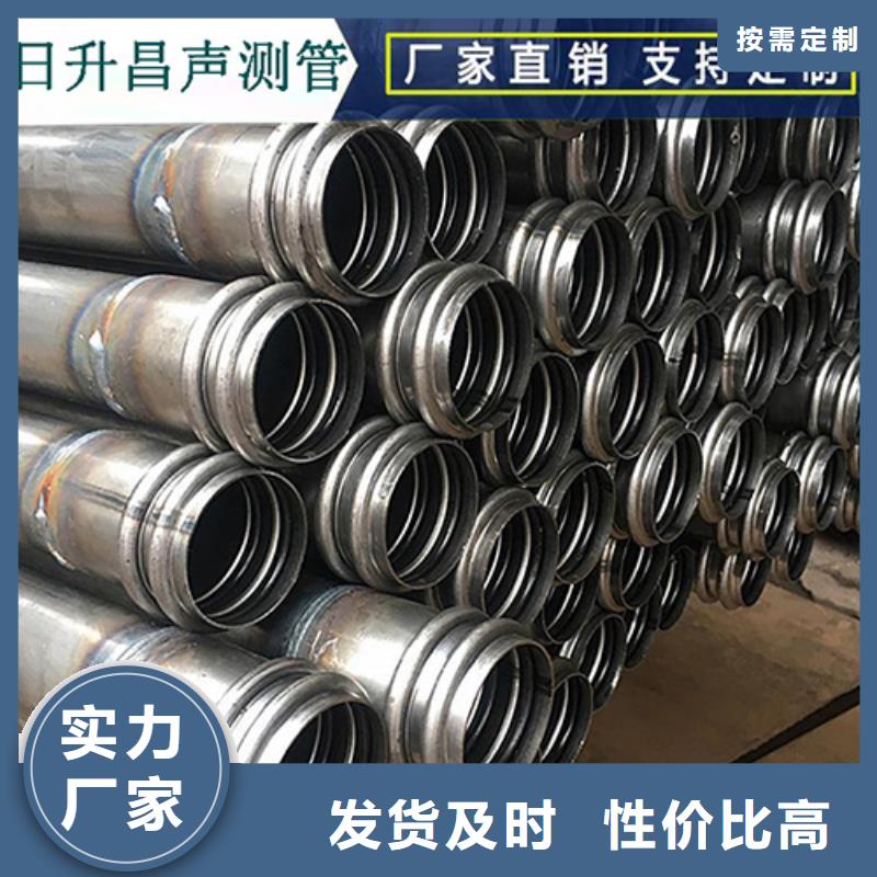 丝扣声测管厂家