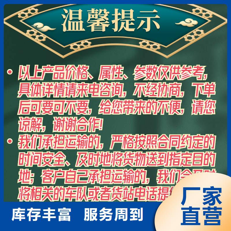 声测管每米重量