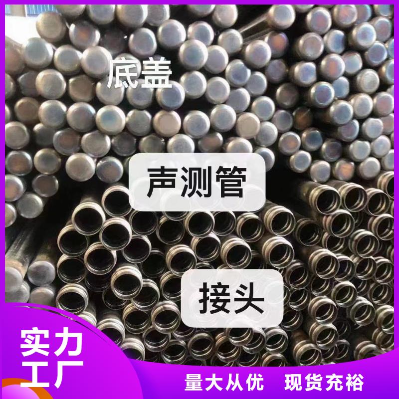 声测管品质保障