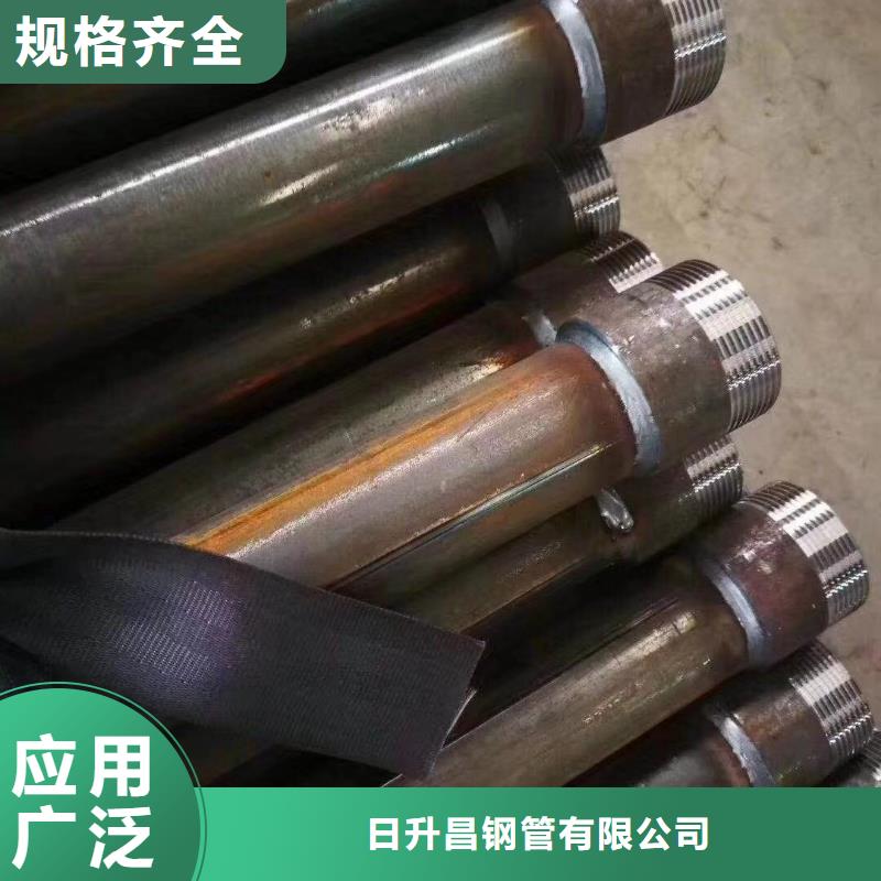 声测管每米重量