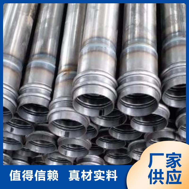 自产自销50声测管