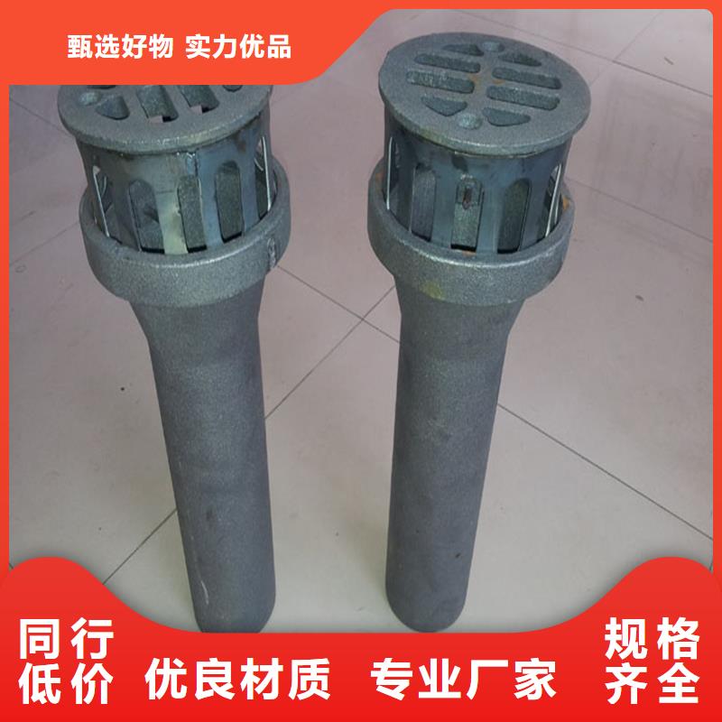 泄水管路基观测用沉降板厂家一站式厂家