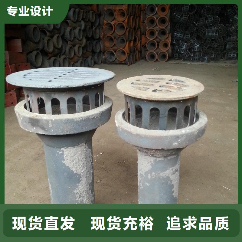 泄水管路基观测用沉降板厂家一站式厂家