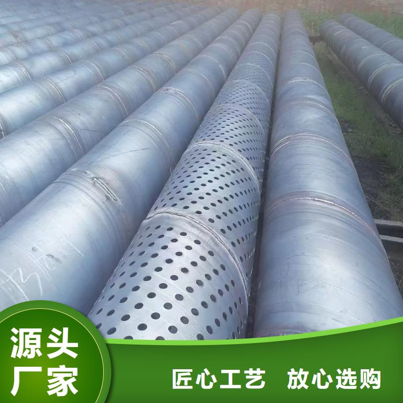 注浆管_注浆管厂家多年厂家可靠