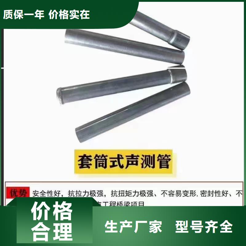 沉降板桥梁声测管厂家诚信经营现货现发