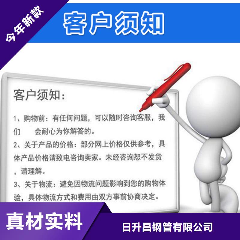 沉降板桩基声测管支持加工定制