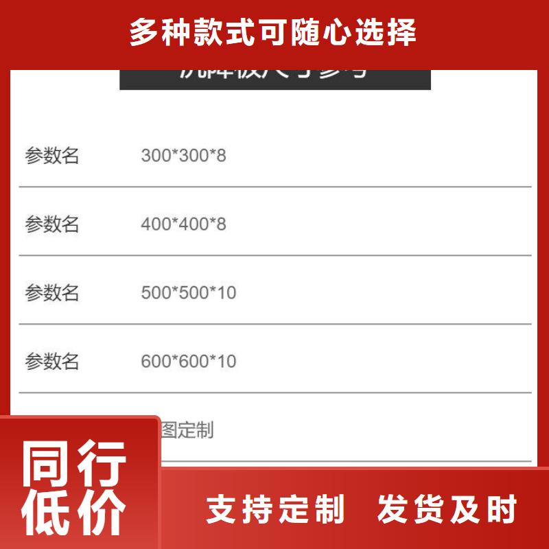 500*10沉降板生产厂家