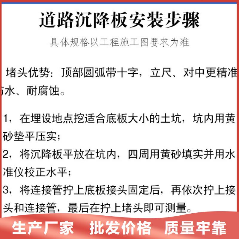 沉降板_声测管满足多种行业需求