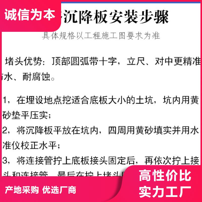 沉降板【隧道钢花管】主推产品