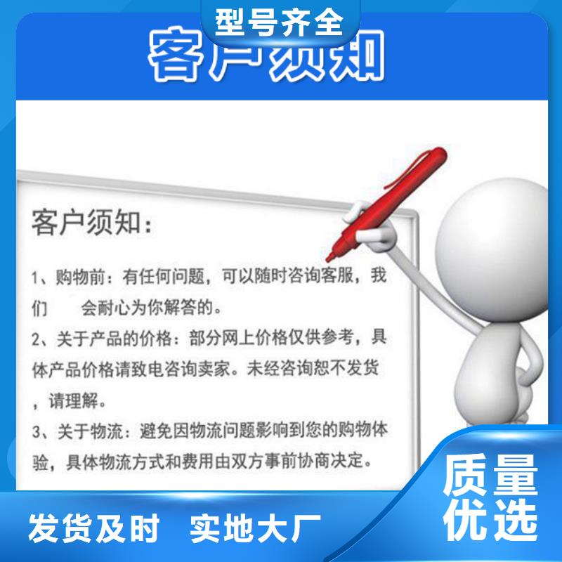 路基沉降板厂家