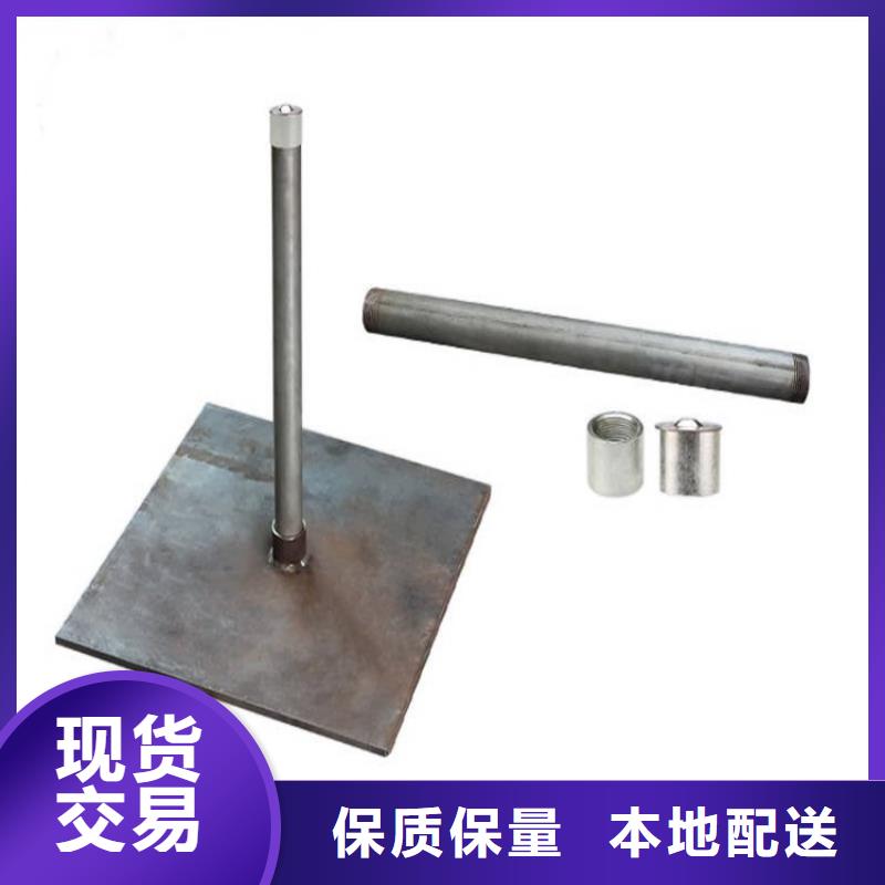 这里有沉降板厂家