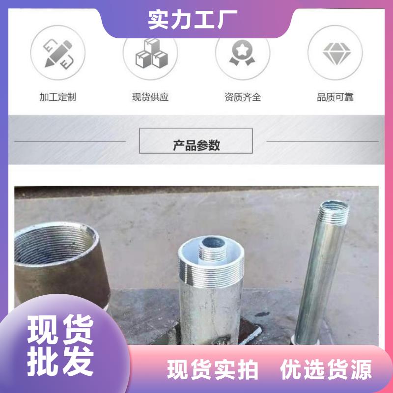 沉降板现货多多