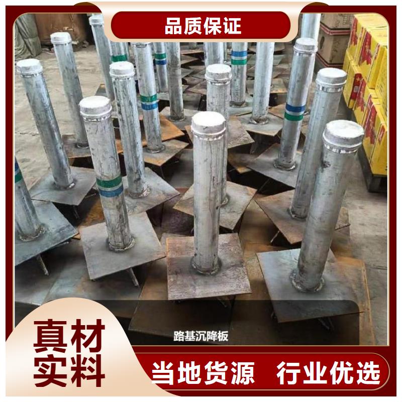 沉降板桥梁声测管厂家诚信经营现货现发