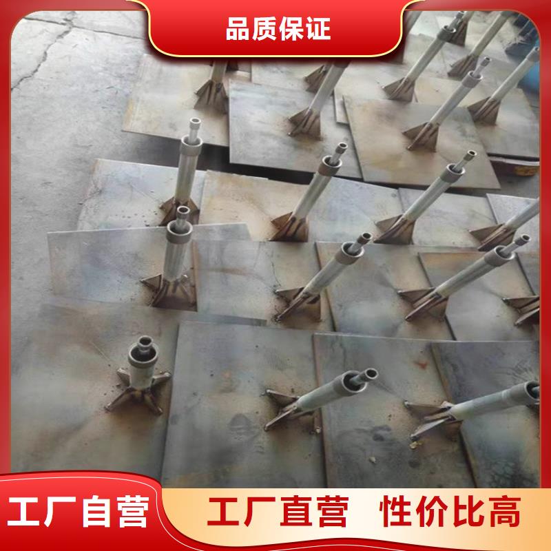 沉降板现货多多