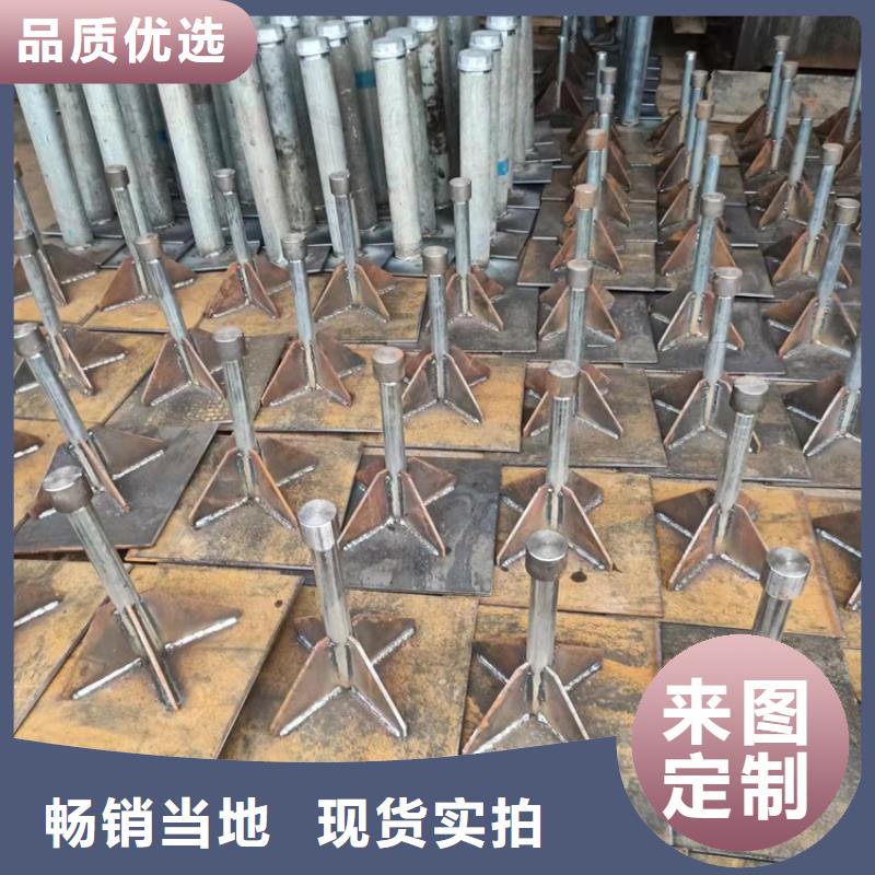 批发国标沉降板
