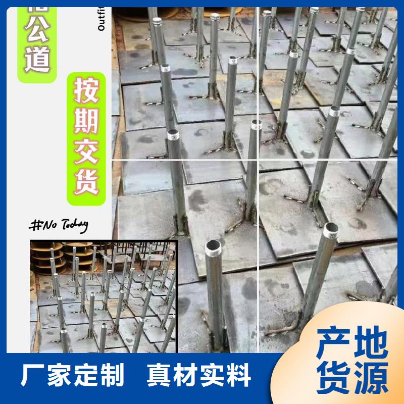 重信誉沉降板工厂厂家直销