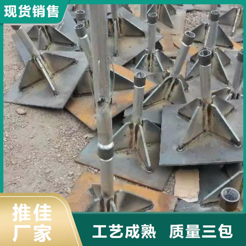 厂家批发道路沉降板