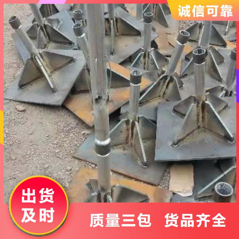 批发国标沉降板