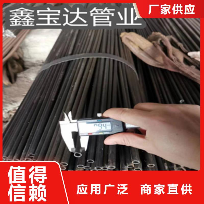 小口径焊管精密光亮管严选好货