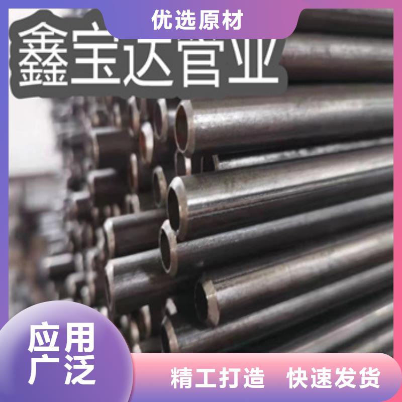 小口径焊管冷拔小口径钢管真正让利给买家