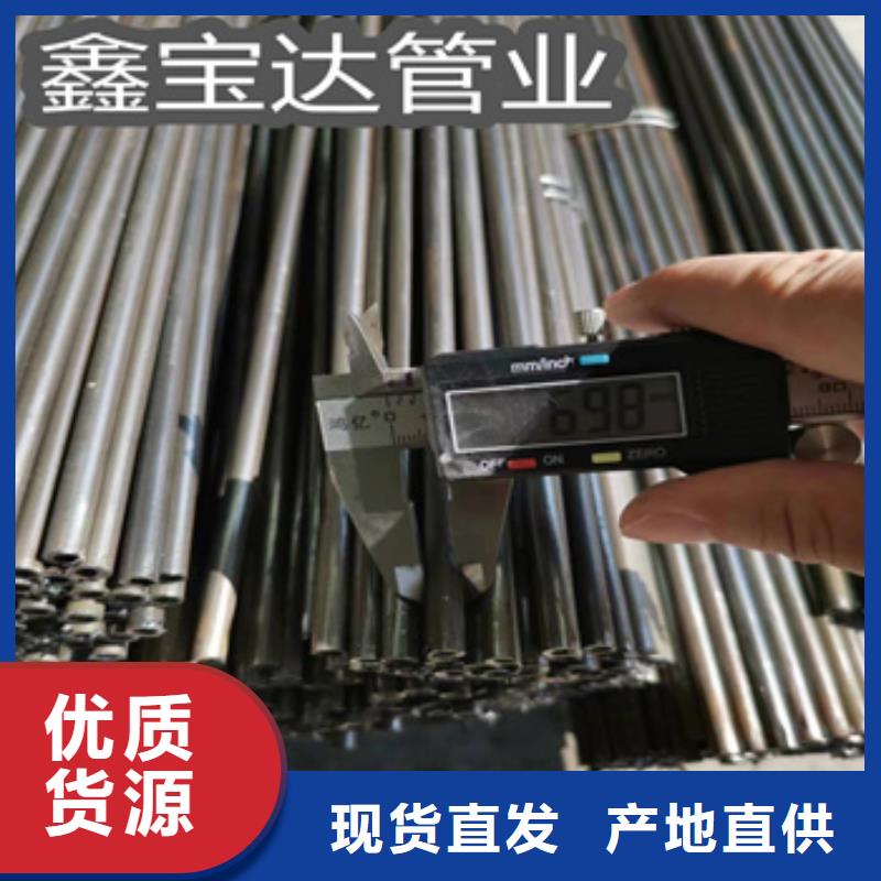 小口径焊管冷拔小口径钢管真正让利给买家